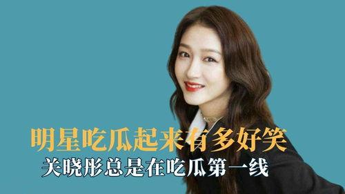 明星吃瓜八卦杨紫视频大全,揭秘娱乐圈幕后故事