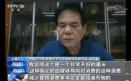 德华鬼畜吃瓜视频大全集,笑料横生的视频盛宴