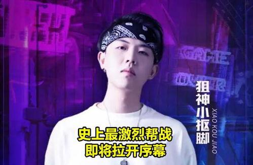 难言吃瓜直播视频,揭秘娱乐圈幕后故事