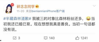 买吃瓜视频网红叫什么,揭秘吃瓜视频网红的爆红之路