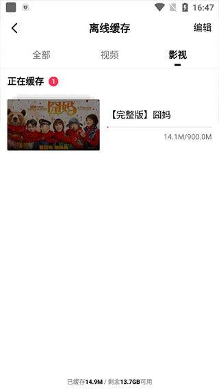 吃瓜拍摄手机剪辑视频,手机镜头下的趣味剪辑之旅