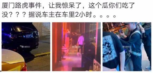 鹤壁市女孩吃瓜事件视频,真相与网络舆论的碰撞