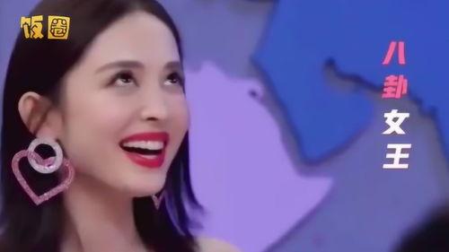 娜扎吃瓜的视频,揭秘娱乐圈幕后故事