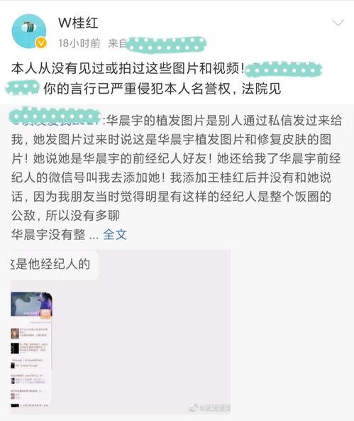 金乡吃瓜事件后续视频,真相大白，疑云散去