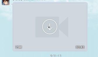 吃瓜和看小视频QQ群,娱乐社交新风尚