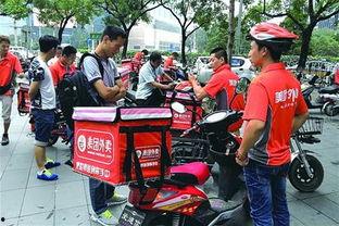 瓜哥外卖员吃外卖视频播放,视频播放引网友热议