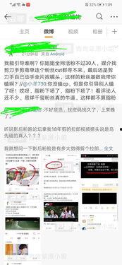 吃瓜视频免费网址大全,吃瓜视频免费网址大全汇总