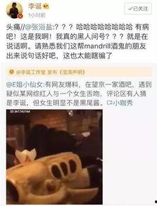 网红吃瓜爆料视频免费观看,免费观看吃瓜爆料视频背后的秘密