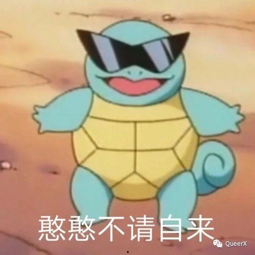 女网红杰尼龟吃瓜视频,揭秘娱乐圈幕后真相