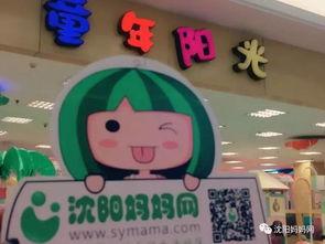 带你吃大瓜游乐场视频,大瓜视频揭秘欢乐时光