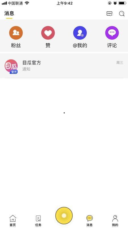 吃瓜群百度百科视频,从百度百科视频看网络社交现象
