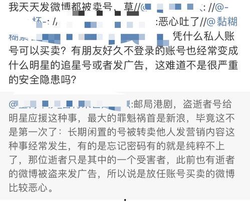 深圳平湖吃瓜事件始末视频,一场网络热议的始末揭秘