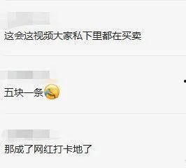 网上吃瓜视频传播违法吗,违法边界与法律责任探讨