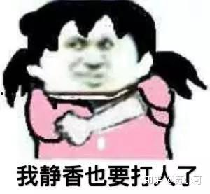 吃瓜打人小视频搞笑,笑料百出，欢乐无限