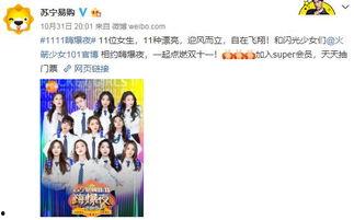 全员吃瓜泪奔视频,吃瓜视频引发的情感共鸣