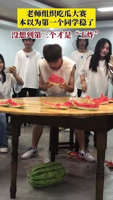 三中老师吃瓜事件视频播放,视频播放引发网友热议