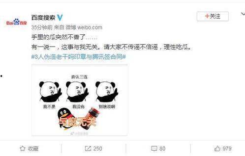 老干妈吃瓜的视频,揭秘美食与娱乐的跨界融合