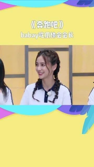 八卦宝宝吃瓜视频,揭秘娱乐圈幕后故事