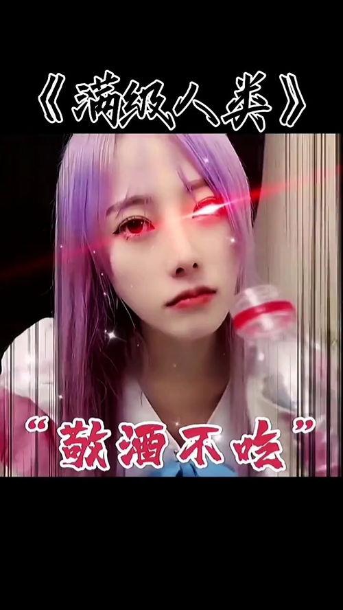 满级人类搞笑吃瓜视频,带你领略人间欢乐