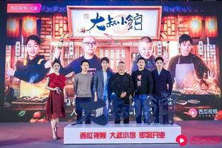 百变姐妹排队吃瓜视频,吃瓜视频笑翻网友