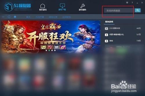 吃瓜英雄怎么玩视频解说,视频解说带你轻松上手