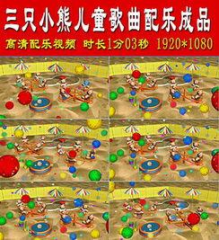 吃瓜小熊特效怎么弄视频