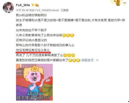 吃瓜爆料渣男视频大全