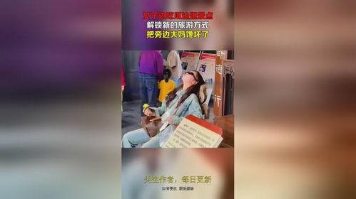 东北女生旅游吃瓜视频播放,视频播放量爆表，揭秘东北美食文化魅力