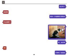 吃瓜视频表白套路,揭秘网红表白套路